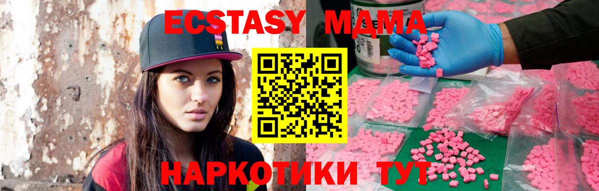 Экстази круглые  Вход с VPN  Сердобск  гидра маркетплейс  Экстази Cube 