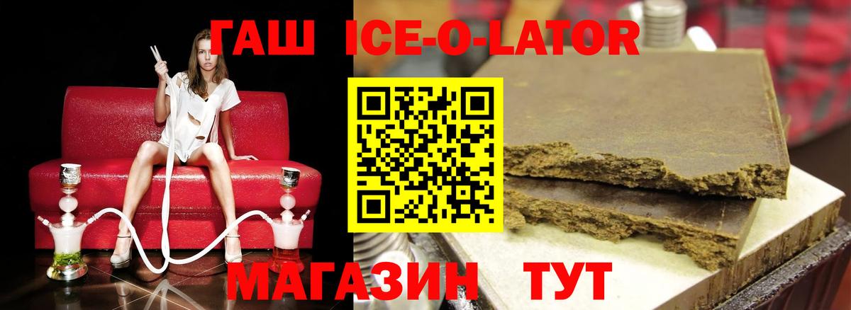 Сердобск  Гашиш 40% ТГК  Вход с VPN 
