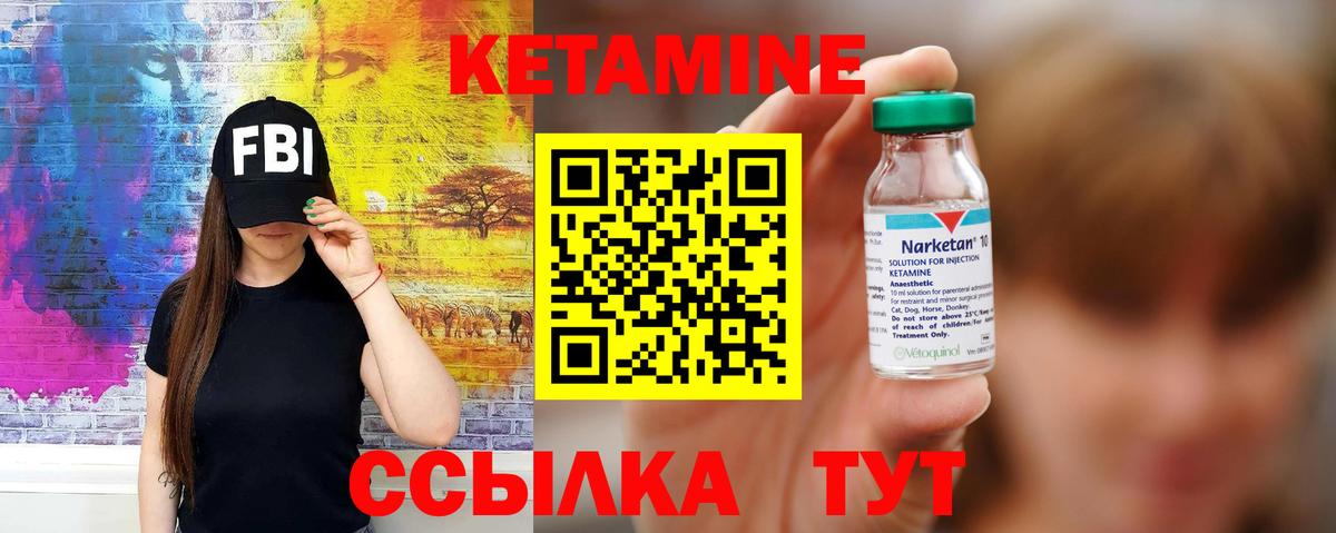 КЕТАМИН VHQ  Кетамин ketamine  ссылка на мегу как войти  Сердобск  Вход с VPN 