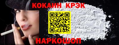 меф Пенза