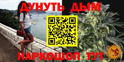 меф VHQ Партизанск