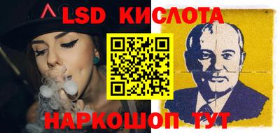 меф VHQ Партизанск