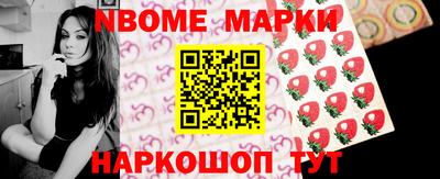 меф Пенза