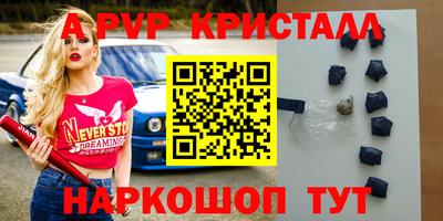 меф VHQ Партизанск