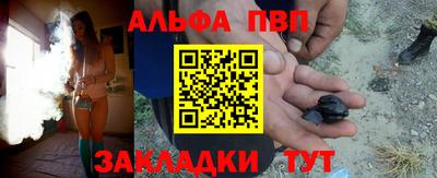 меф Пенза