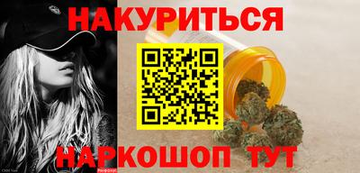 меф Пенза