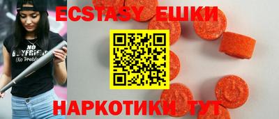 меф Пенза