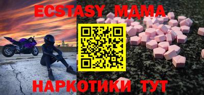 меф VHQ Партизанск