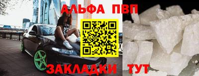 меф VHQ Партизанск