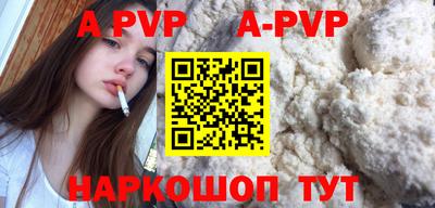 меф VHQ Партизанск