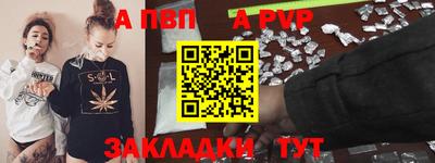 меф Пенза