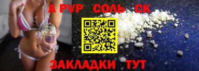 меф VHQ Партизанск