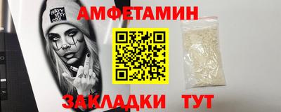 меф Пенза