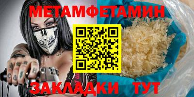 гидропоника Первоуральск