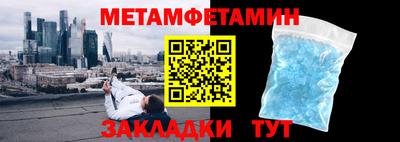 меф VHQ Партизанск