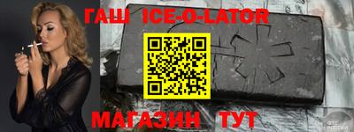 меф VHQ Партизанск