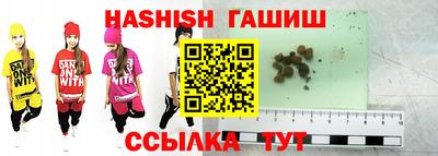 меф VHQ Партизанск