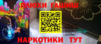 гидропоника Первоуральск