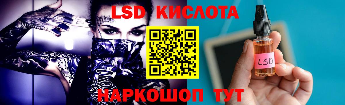 Сердобск  Лсд 25 экстази кислота  LSD-25 экстази ecstasy  Вход с VPN 