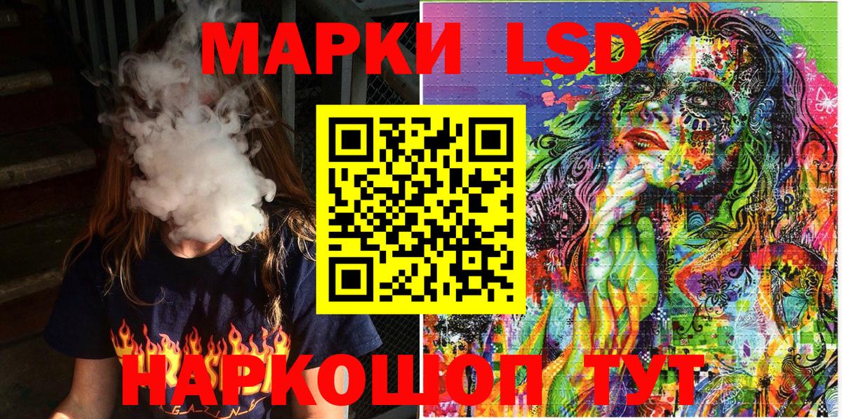 Марки N-bome  Вход с VPN  Сердобск  Наркотические марки 1,8мг 